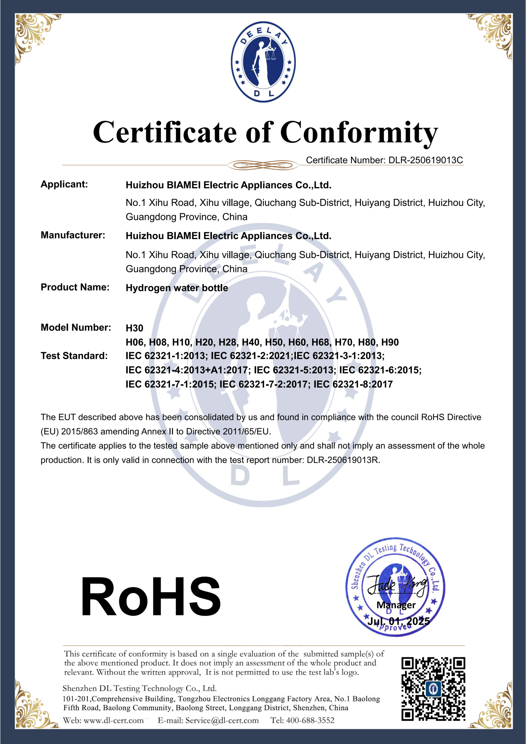 RoHS compliance badge