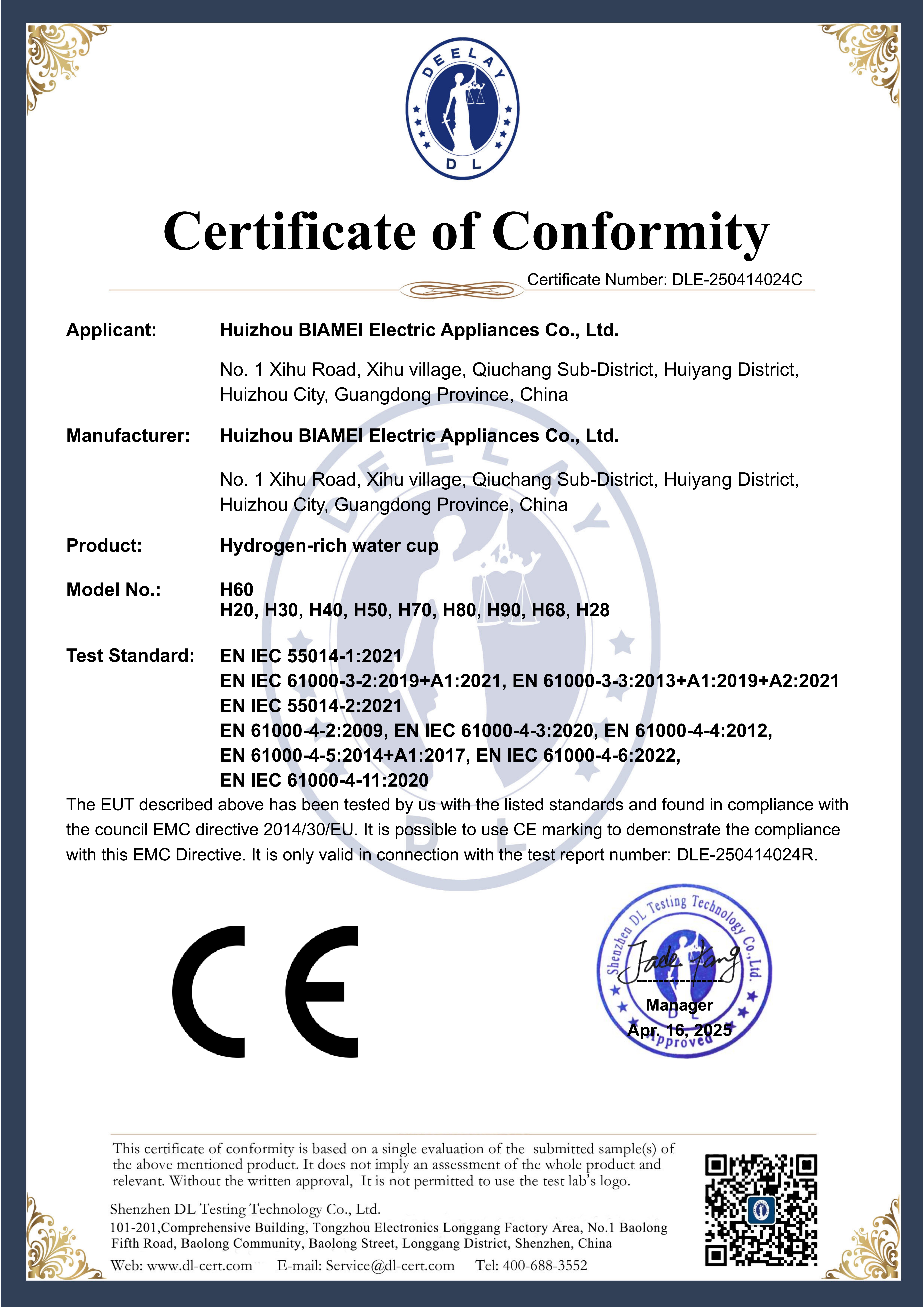 CE certification badge