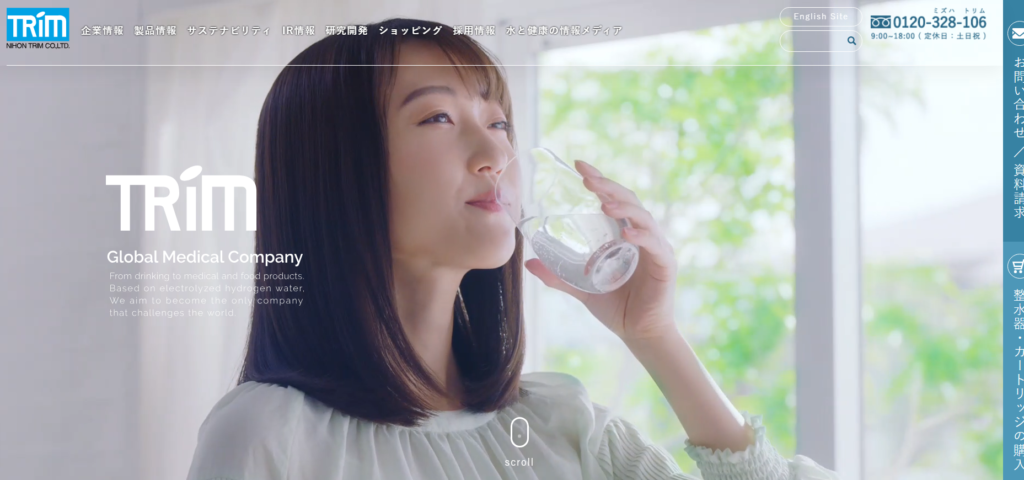 Nihon Trim